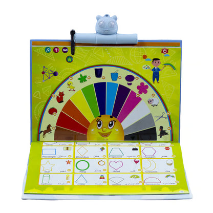 كتاب إلكتروني تعليمي باللغتين العربية والإنجليزية